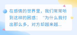 边界感：爱自己的最高级形式，是懂得设立防线