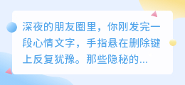 过度分享，是亲手递出刺向自己的刀