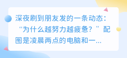 别再内耗了，外耗才是你情感自由的出口