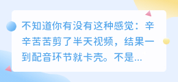 2026年还在纠结AI配音工具哪个好用？我亲自实测了这7款，给你一份真实排行