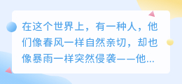 当边界被践踏：如何温柔而坚定地守护你的心灵领地