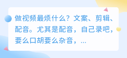2026年AI配音工具红黑榜：实测7款软件，第1款让我卸载了所有付费工具