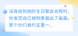 当友情只剩塑料感：三步走出虚假关系的迷宫