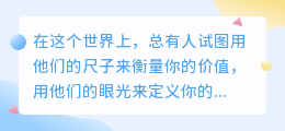 你的气场，是你灵魂的无声宣言