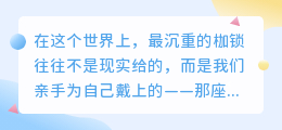 别让世界的声音，盖过你内心的歌：为什么你的生命不必活成他人期待的样貌
