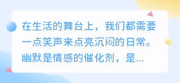 笑到飙泪！30秒征服全场的12句神级独白，拯救你的不开心