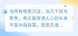 这8句告白，让喧嚣世界为你安静三秒