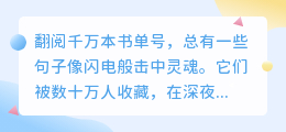 字里行间皆是人生，这12句被疯狂点赞的句子说透了爱与孤独