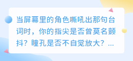 当虚拟的呐喊击穿现实：8句让你血脉贲张的游戏战斗台词