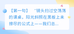 那年教室的风，吹过了整个青春