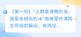当世界静音时，我在心里开了场万人演唱会