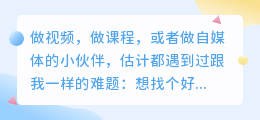 2026最新AI配音工具哪家强？5款主流平台对比测评，实测推荐一款免费好用的！