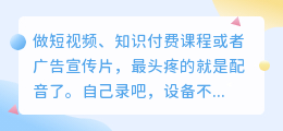 2026年5款主流AI配音工具深度对比：免费又好用，谁才是你的菜？