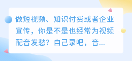 2026最新5款AI配音工具深度对比：免费又好用的文字转语音软件哪个好？