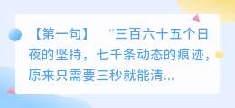 当账号被封禁，我的世界静音了：5句戳心独白背后的数字生命哀歌