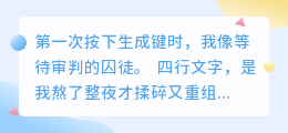 当机械声第一次念出我的心跳：与AI配音的初遇，是冰冷还是温暖？