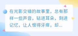 声入人心，恨意难平！这7句反派台词让你咬牙切齿，直呼“太可恨”