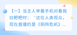 毛孩子心里苦但毛孩子不说？这10句配音笑到主人连夜开罐罐谢罪！