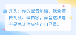 2026年AI配音工具实测红黑榜：从免费到全能，这7款亲测后我留下了