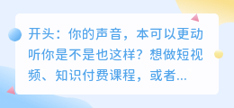 2026年AI配音工具实测红黑榜：这6款亲测好用，第2款免费又稳定