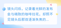 快门下的叹息：七句麻木语录，道尽打工人被掏空的灵魂