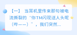 兄弟互怼，脏话里的深情密码：开黑时那些被消音的“我爱你”