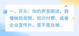 2026年AI配音软件红黑榜实测：这7款留下，其他的我全卸载了