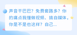 实测300小时后，2026年这6款AI配音工具让我彻底扔掉了录音笔