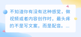 2026年配音工具红黑榜：实测8款AI配音软件，这两款免费又好用