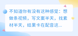 2026年AI配音工具避坑指南：实测这7款，免费付费优缺点全解析