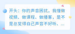 2026年AI配音工具避坑指南：实测8款，这几款免费又好用