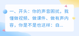 做视频3年换了5种配音方式，2026年我固定用这套方案（附6款实测）