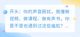 2026年AI配音工具实测：从免费到全能，这6款我亲自用了一遍