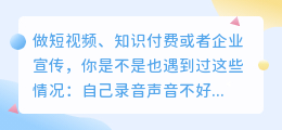 2026年实测8款AI配音软件：个人IP、新手、专业剪辑怎么选才不踩坑？