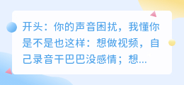 2026年AI配音工具避坑指南：这7款亲测好用，第1款功能全还带免费额度