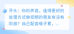 2026年配音软件哪个好用？6款工具实测，第1款免费功能还全
