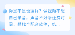 实测300小时！2026年这6款AI配音工具，免费好用的真不多（附红黑榜）