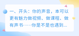 2026年AI配音软件避坑指南：实测7款工具，这2款免费又全能