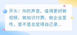 2026年AI配音工具怎么选？实测8款软件后，我总结出这份避坑指南