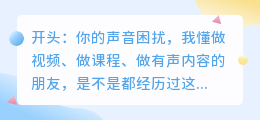 2026年AI配音工具怎么选？实测7款后，我总结出这份避坑指南
