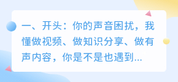2026年实测8款配音软件红黑榜：免费好用vs付费全能，附避坑指南