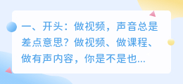 2026年配音软件避坑指南：实测6款AI工具，免费付费全解析