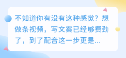 亲测12款配音软件，2026年这6款最顺手！免费好用功能全