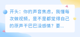 踩坑无数后，2026年这6款AI配音软件实测对比，手把手教你避雷