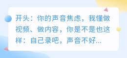 2026年配音软件避坑指南：免费的真香，付费的更值，这8款我全测了