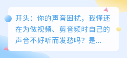 2026年AI配音工具实测红黑榜：免费付费全解析，这5款我留下