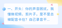 2026年配音软件怎么选？实测8款AI配音工具，这3款免费又全能