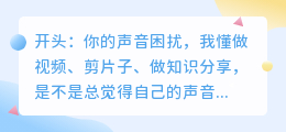 别再花冤枉钱！2026年这6款AI配音工具实测，免费好用的就这几款