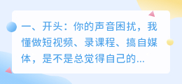 2026年AI配音工具红黑榜：实测8款，这3款免费又好用，第1款全能到离谱