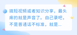 2026年AI配音软件哪个好用？实测8款工具，这3款免费的真省心